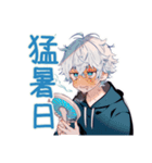 パーカー男子★年中使える日常挨拶（個別スタンプ：26）