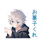 パーカー男子★年中使える日常挨拶（個別スタンプ：29）