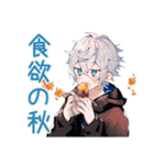 パーカー男子★年中使える日常挨拶（個別スタンプ：30）