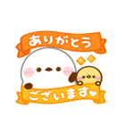 動く♡シマエナガの毎日（個別スタンプ：3）