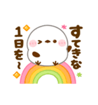 動く♡シマエナガの毎日（個別スタンプ：6）