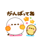 動く♡シマエナガの毎日（個別スタンプ：7）