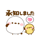 動く♡シマエナガの毎日（個別スタンプ：8）