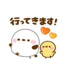 動く♡シマエナガの毎日（個別スタンプ：9）