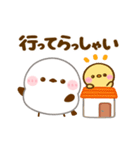 動く♡シマエナガの毎日（個別スタンプ：10）