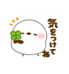 動く♡シマエナガの毎日（個別スタンプ：11）