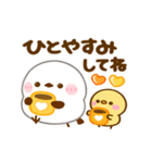 動く♡シマエナガの毎日（個別スタンプ：15）