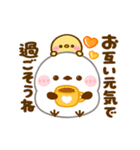 動く♡シマエナガの毎日（個別スタンプ：17）