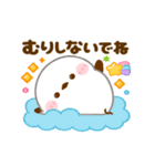 動く♡シマエナガの毎日（個別スタンプ：18）