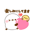 動く♡シマエナガの毎日（個別スタンプ：19）