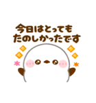 動く♡シマエナガの毎日（個別スタンプ：20）