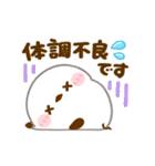 動く♡シマエナガの毎日（個別スタンプ：21）