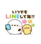 動く♡シマエナガの毎日（個別スタンプ：22）