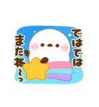 動く♡シマエナガの毎日（個別スタンプ：24）