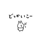 うさぎだけ。らぶらぶ。ゆるい。（個別スタンプ：3）