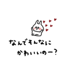 うさぎだけ。らぶらぶ。ゆるい。（個別スタンプ：10）