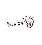 うさぎだけ。らぶらぶ。ゆるい。（個別スタンプ：12）