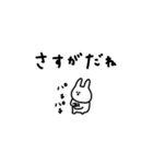 うさぎだけ。らぶらぶ。ゆるい。（個別スタンプ：14）
