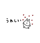 うさぎだけ。らぶらぶ。ゆるい。（個別スタンプ：16）