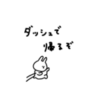 うさぎだけ。らぶらぶ。ゆるい。（個別スタンプ：19）