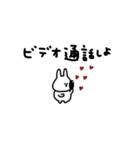 うさぎだけ。らぶらぶ。ゆるい。（個別スタンプ：21）