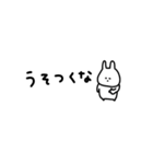 うさぎだけ。らぶらぶ。ゆるい。（個別スタンプ：26）