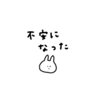 うさぎだけ。らぶらぶ。ゆるい。（個別スタンプ：27）