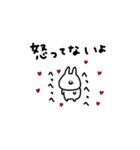 うさぎだけ。らぶらぶ。ゆるい。（個別スタンプ：29）