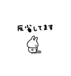 うさぎだけ。らぶらぶ。ゆるい。（個別スタンプ：30）