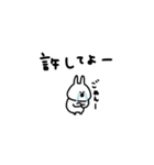 うさぎだけ。らぶらぶ。ゆるい。（個別スタンプ：31）