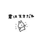 うさぎだけ。らぶらぶ。ゆるい。（個別スタンプ：32）