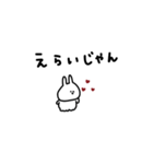 うさぎだけ。らぶらぶ。ゆるい。（個別スタンプ：33）