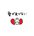 うさぎだけ。らぶらぶ。ゆるい。（個別スタンプ：34）