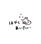 うさぎだけ。らぶらぶ。ゆるい。（個別スタンプ：38）