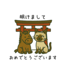 午年♡シャム猫年末年始あいさつスタンプ（個別スタンプ：1）