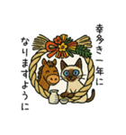 午年♡シャム猫年末年始あいさつスタンプ（個別スタンプ：3）