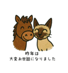 午年♡シャム猫年末年始あいさつスタンプ（個別スタンプ：4）