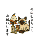午年♡シャム猫年末年始あいさつスタンプ（個別スタンプ：6）