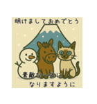 午年♡シャム猫年末年始あいさつスタンプ（個別スタンプ：7）