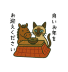 午年♡シャム猫年末年始あいさつスタンプ（個別スタンプ：9）