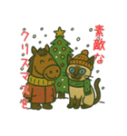 午年♡シャム猫年末年始あいさつスタンプ（個別スタンプ：14）