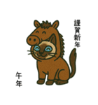 午年♡シャム猫年末年始あいさつスタンプ（個別スタンプ：16）