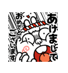 飛び出す！煽りうさぎお正月 再販（個別スタンプ：1）