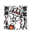 飛び出す！煽りうさぎお正月 再販（個別スタンプ：2）