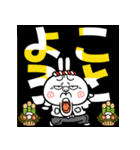 飛び出す！煽りうさぎお正月 再販（個別スタンプ：4）