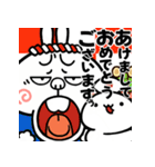 飛び出す！煽りうさぎお正月 再販（個別スタンプ：5）