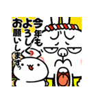 飛び出す！煽りうさぎお正月 再販（個別スタンプ：6）