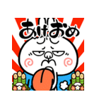 飛び出す！煽りうさぎお正月 再販（個別スタンプ：7）