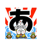 飛び出す！煽りうさぎお正月 再販（個別スタンプ：9）