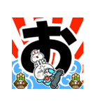 飛び出す！煽りうさぎお正月 再販（個別スタンプ：11）